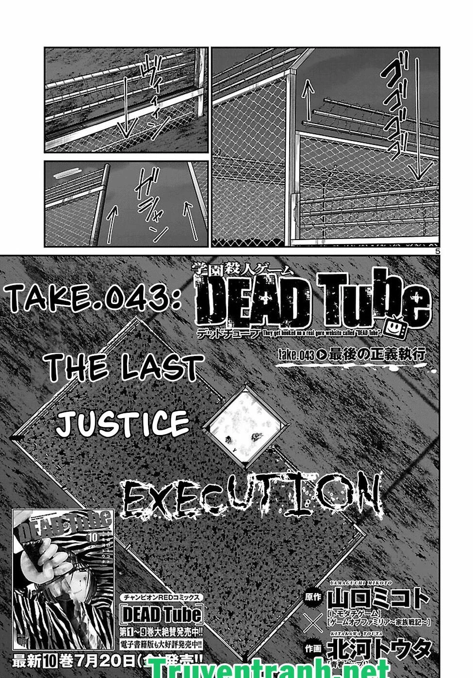 DEAD Tube Chapter 43 - 6