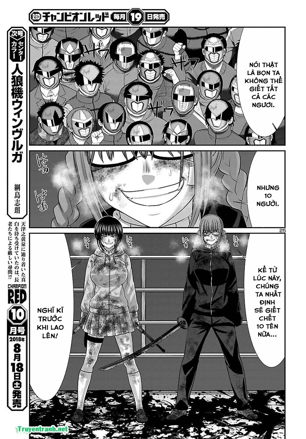 DEAD Tube Chapter 43 - 25