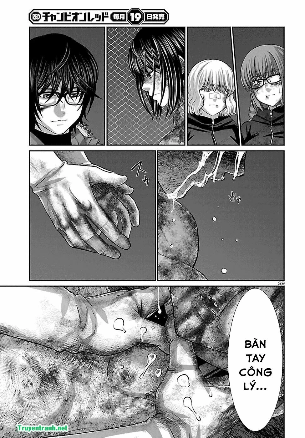 DEAD Tube Chapter 43 - 37