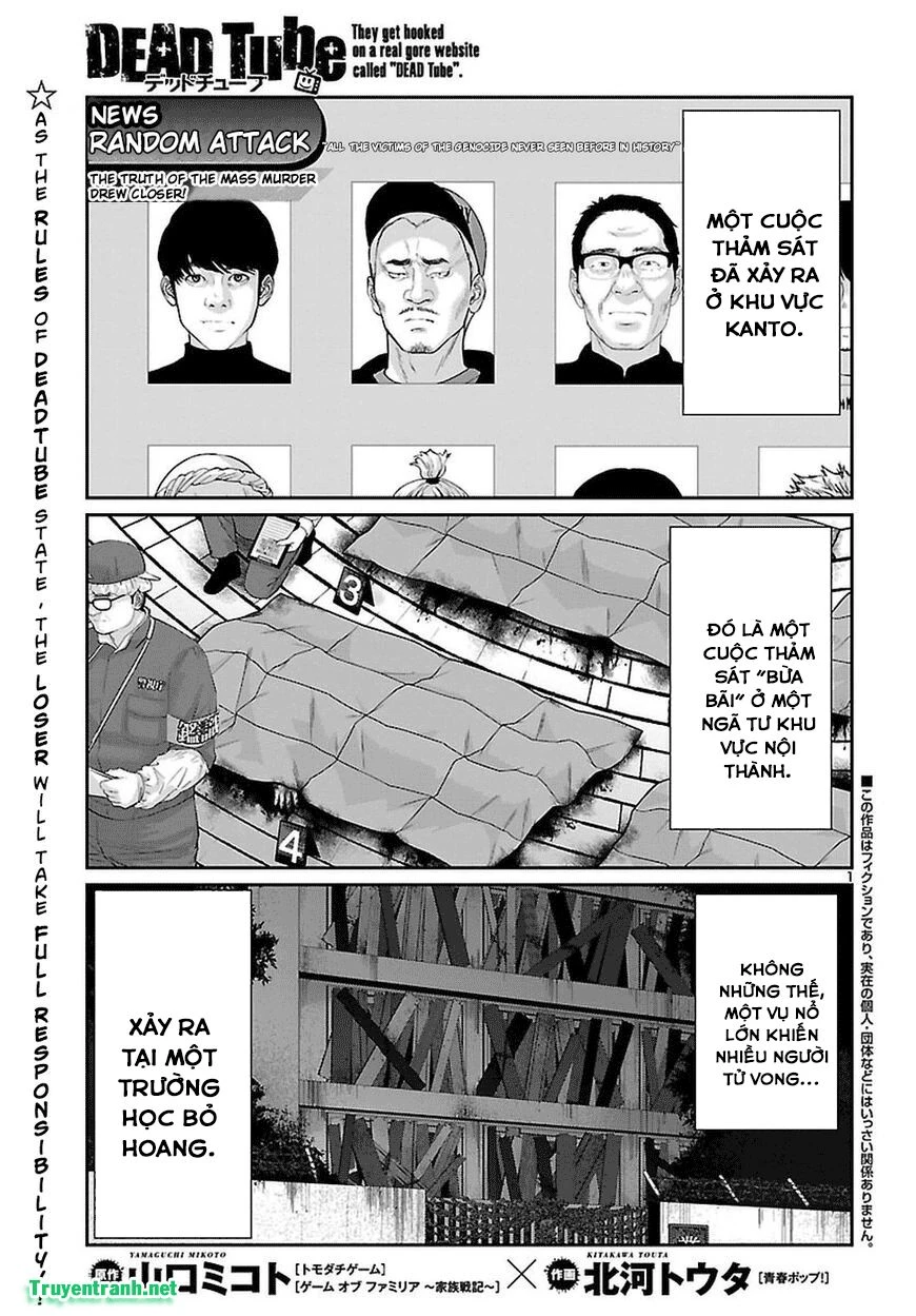 DEAD Tube Chapter 44 - 1