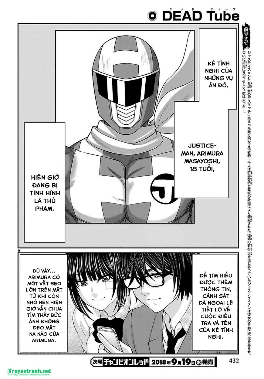 DEAD Tube Chapter 44 - 2