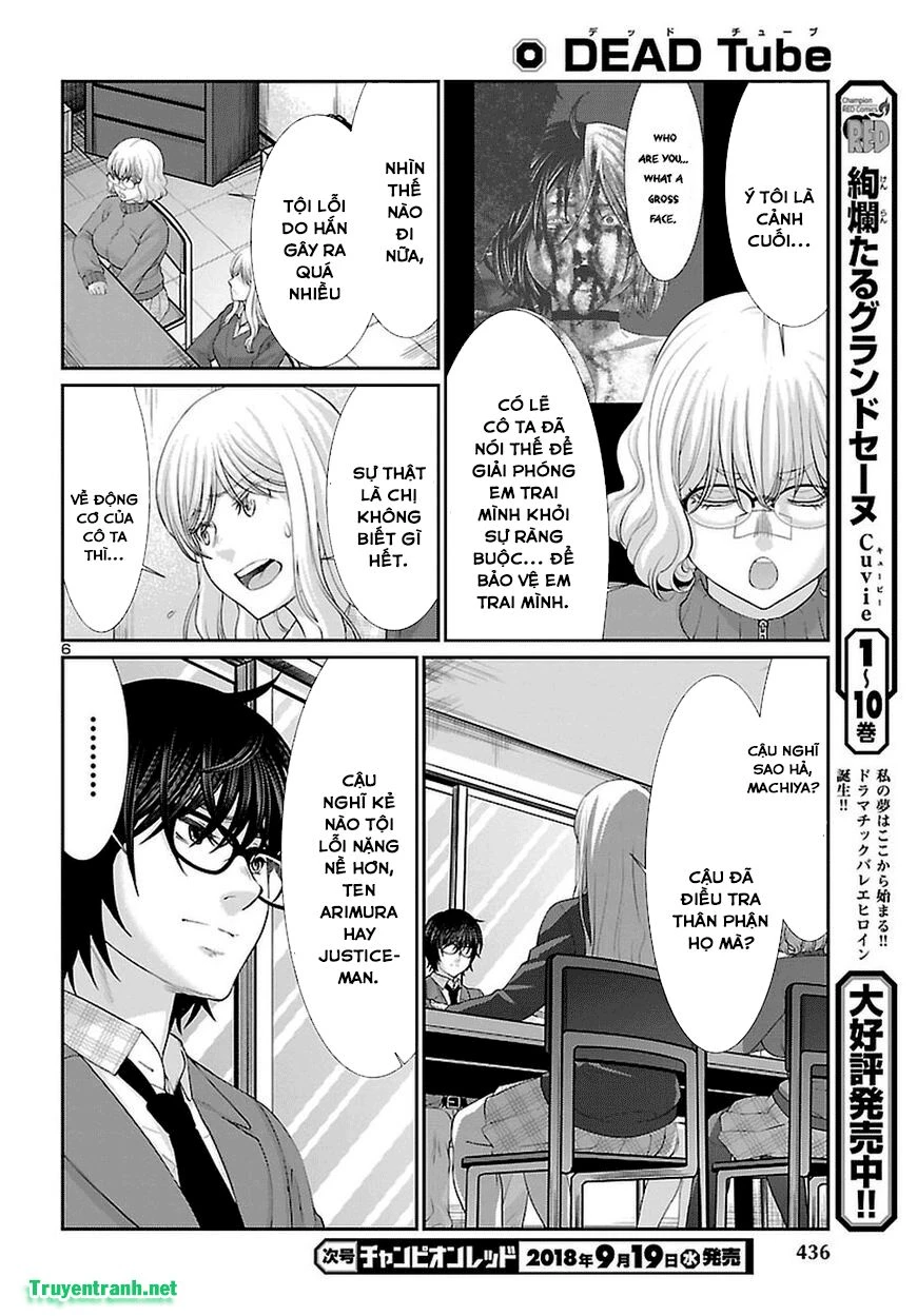 DEAD Tube Chapter 44 - 5