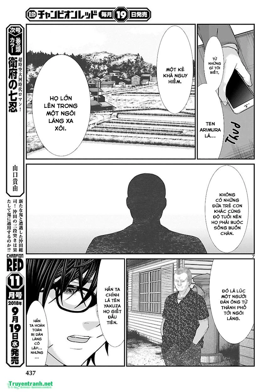 DEAD Tube Chapter 44 - 6