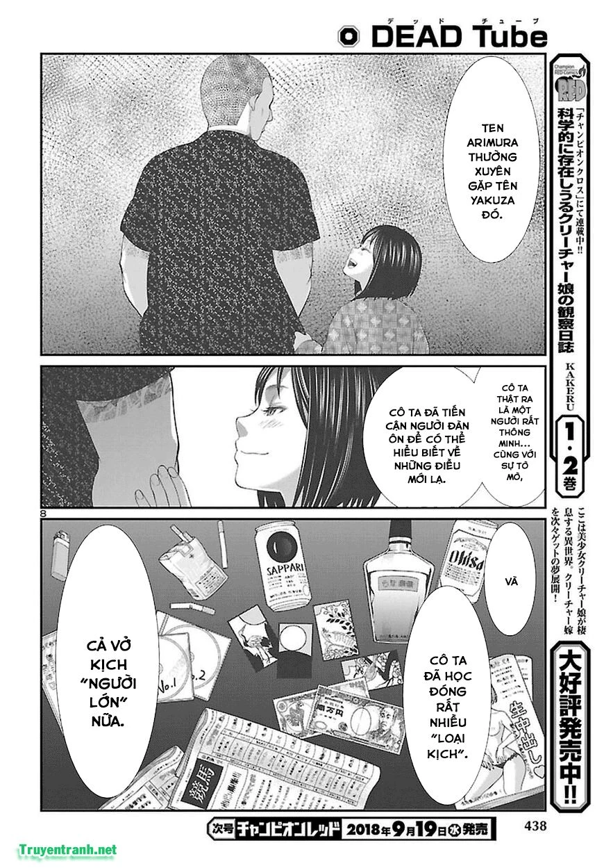 DEAD Tube Chapter 44 - 7