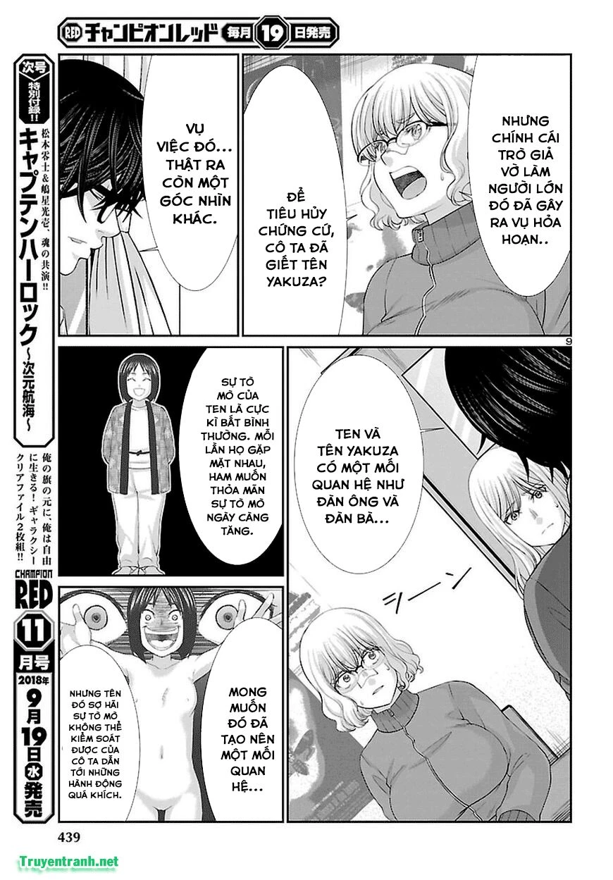 DEAD Tube Chapter 44 - 8