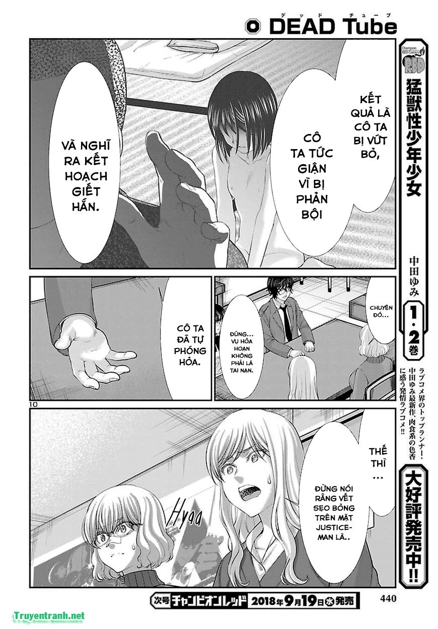 DEAD Tube Chapter 44 - 9