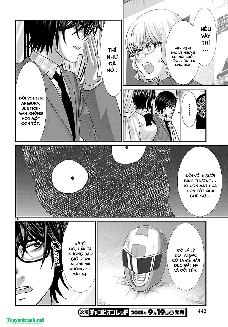 DEAD Tube Chapter 44 - 11