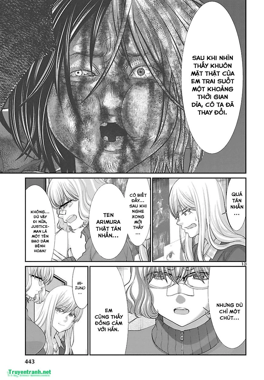 DEAD Tube Chapter 44 - 12