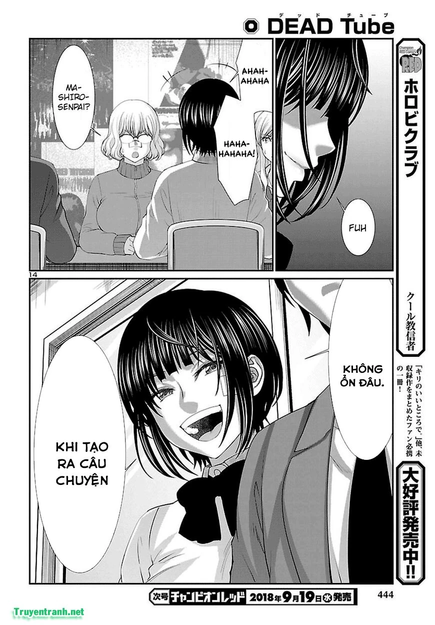 DEAD Tube Chapter 44 - 13