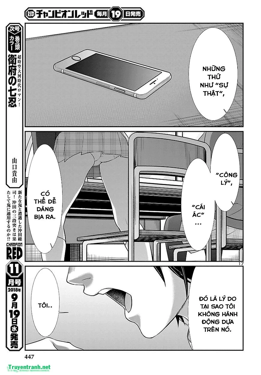 DEAD Tube Chapter 44 - 16