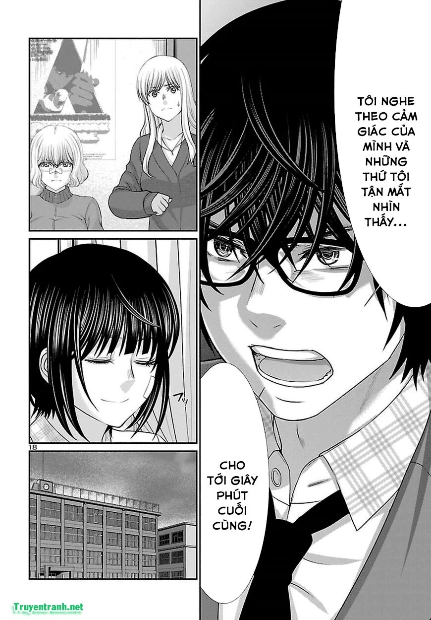 DEAD Tube Chapter 44 - 17