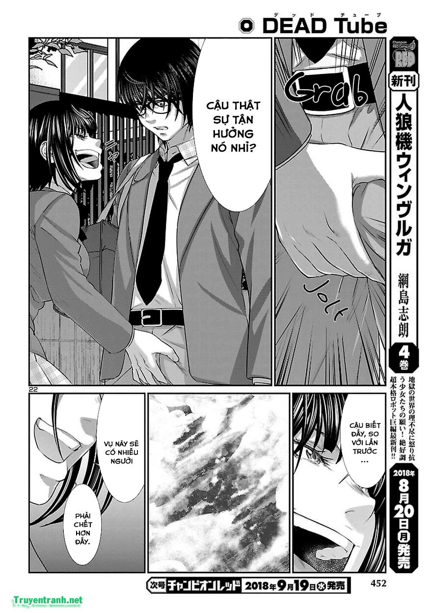 DEAD Tube Chapter 44 - 21