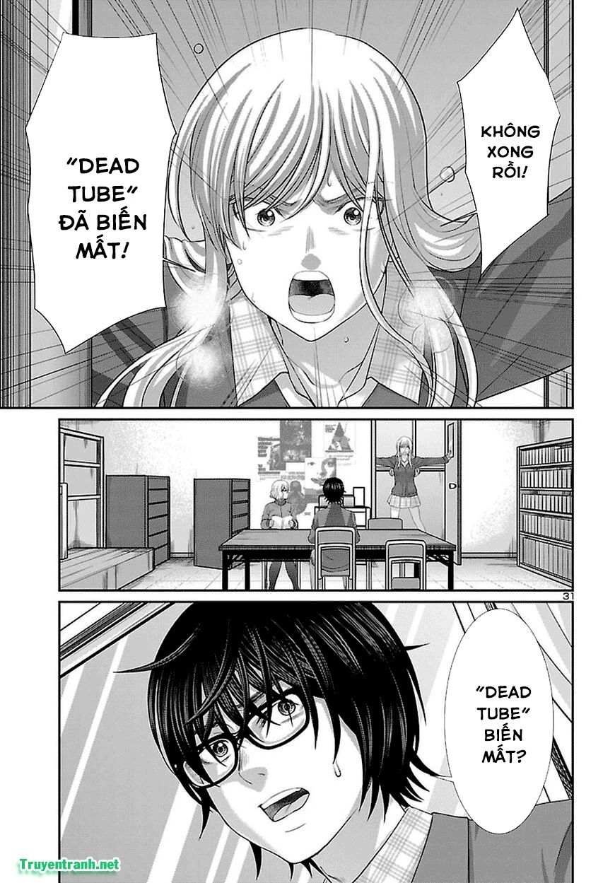 DEAD Tube Chapter 44 - 30