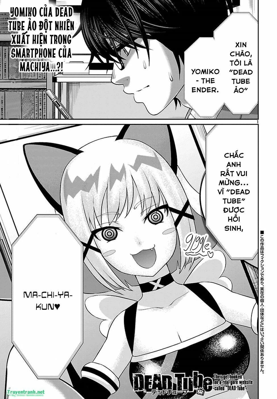 DEAD Tube Chapter 45 - 1