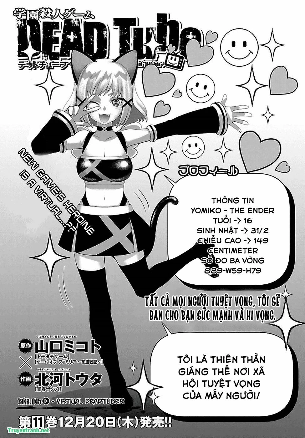 DEAD Tube Chapter 45 - 2