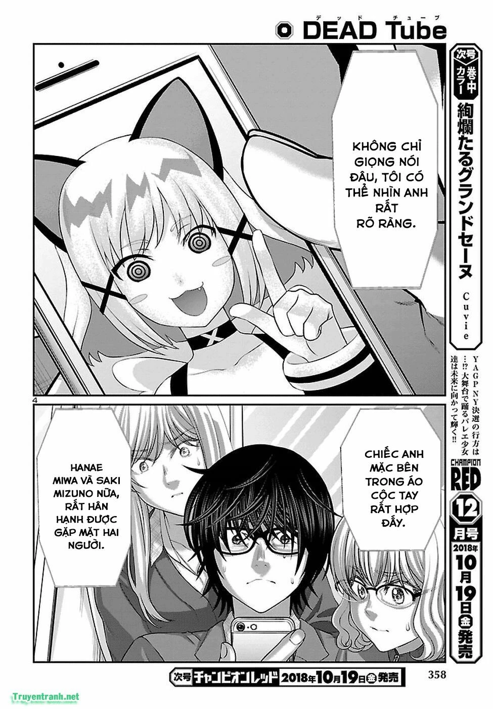 DEAD Tube Chapter 45 - 4