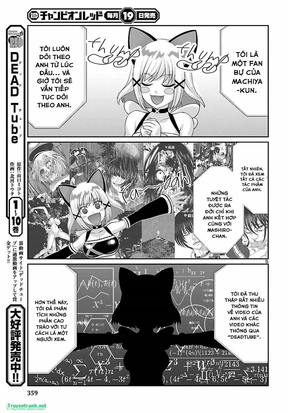 DEAD Tube Chapter 45 - 5