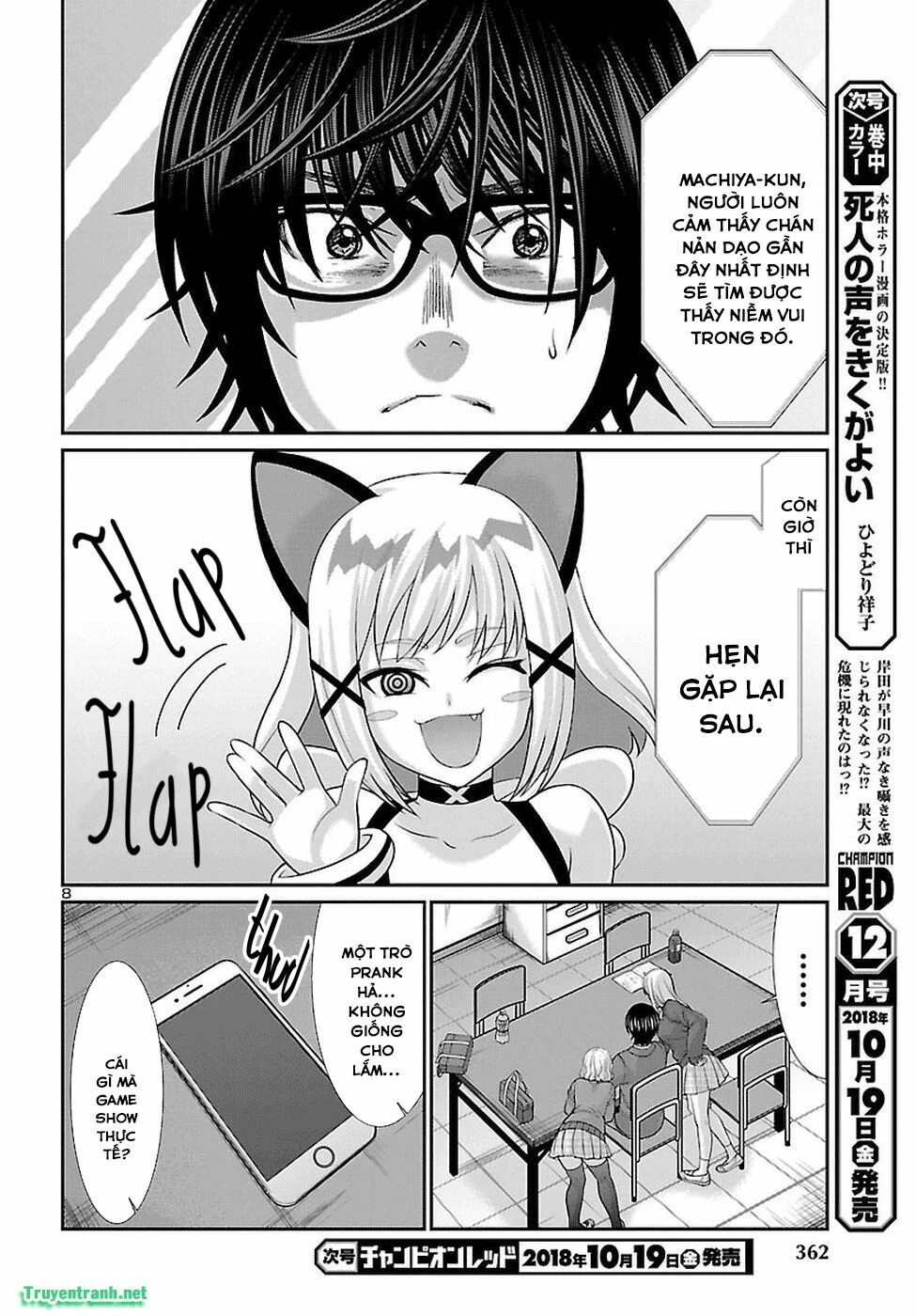 DEAD Tube Chapter 45 - 8