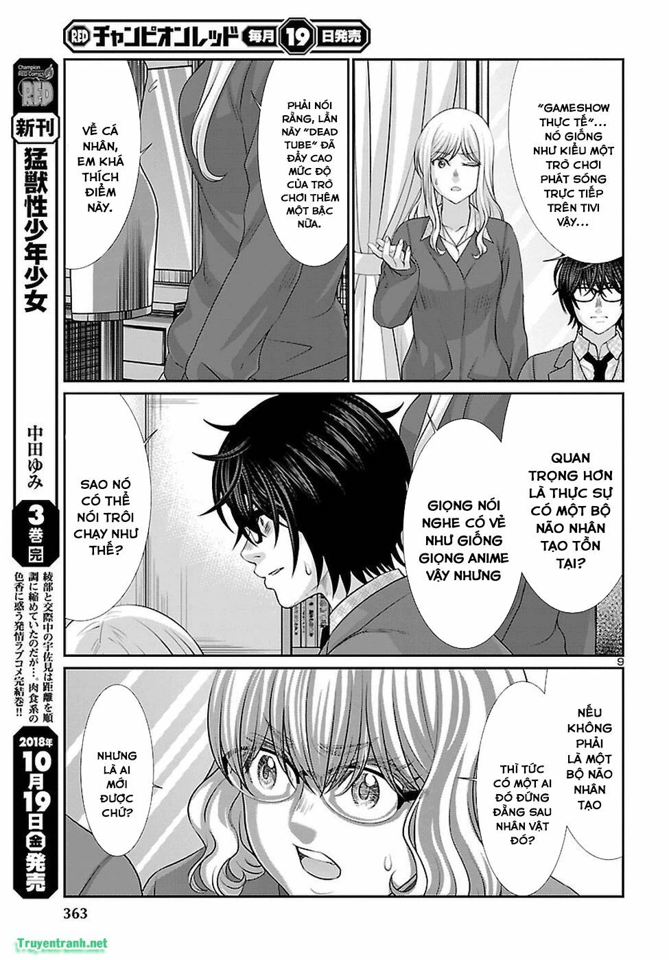 DEAD Tube Chapter 45 - 9