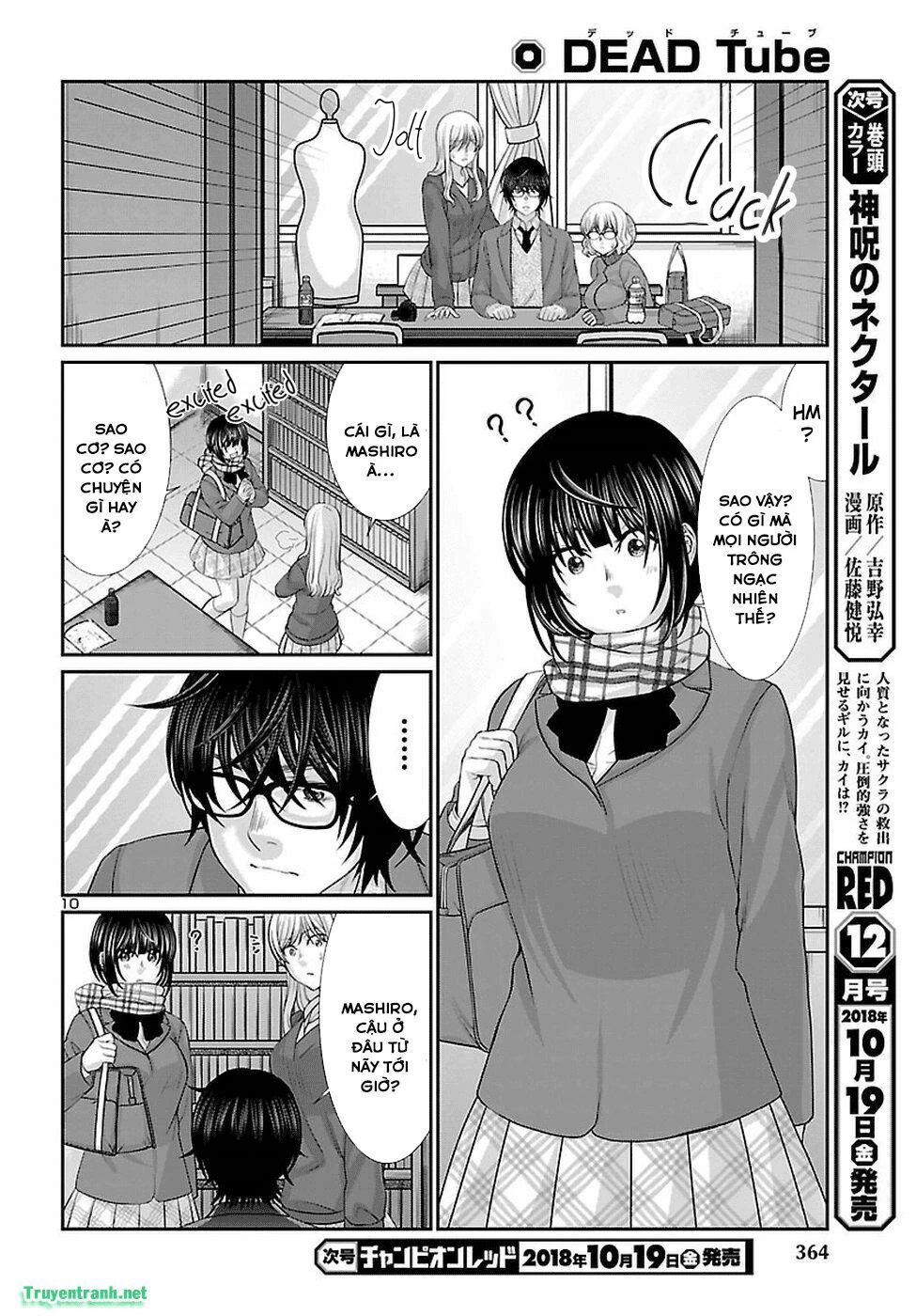 DEAD Tube Chapter 45 - 10