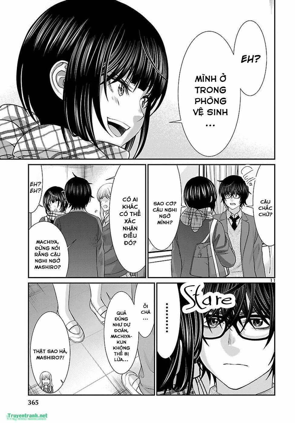 DEAD Tube Chapter 45 - 11