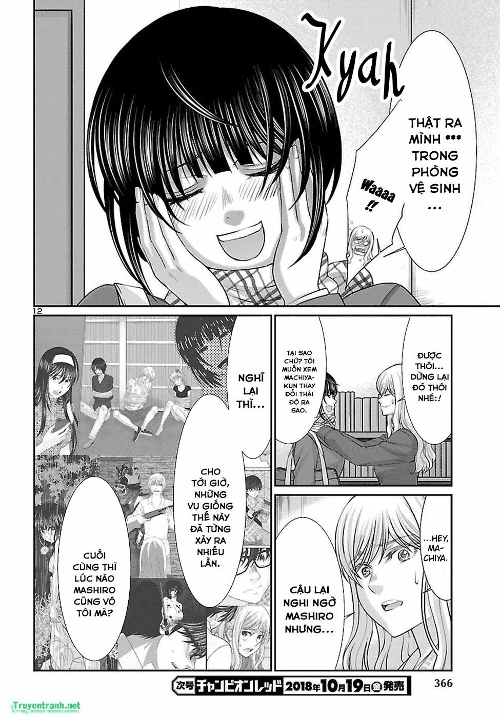 DEAD Tube Chapter 45 - 12