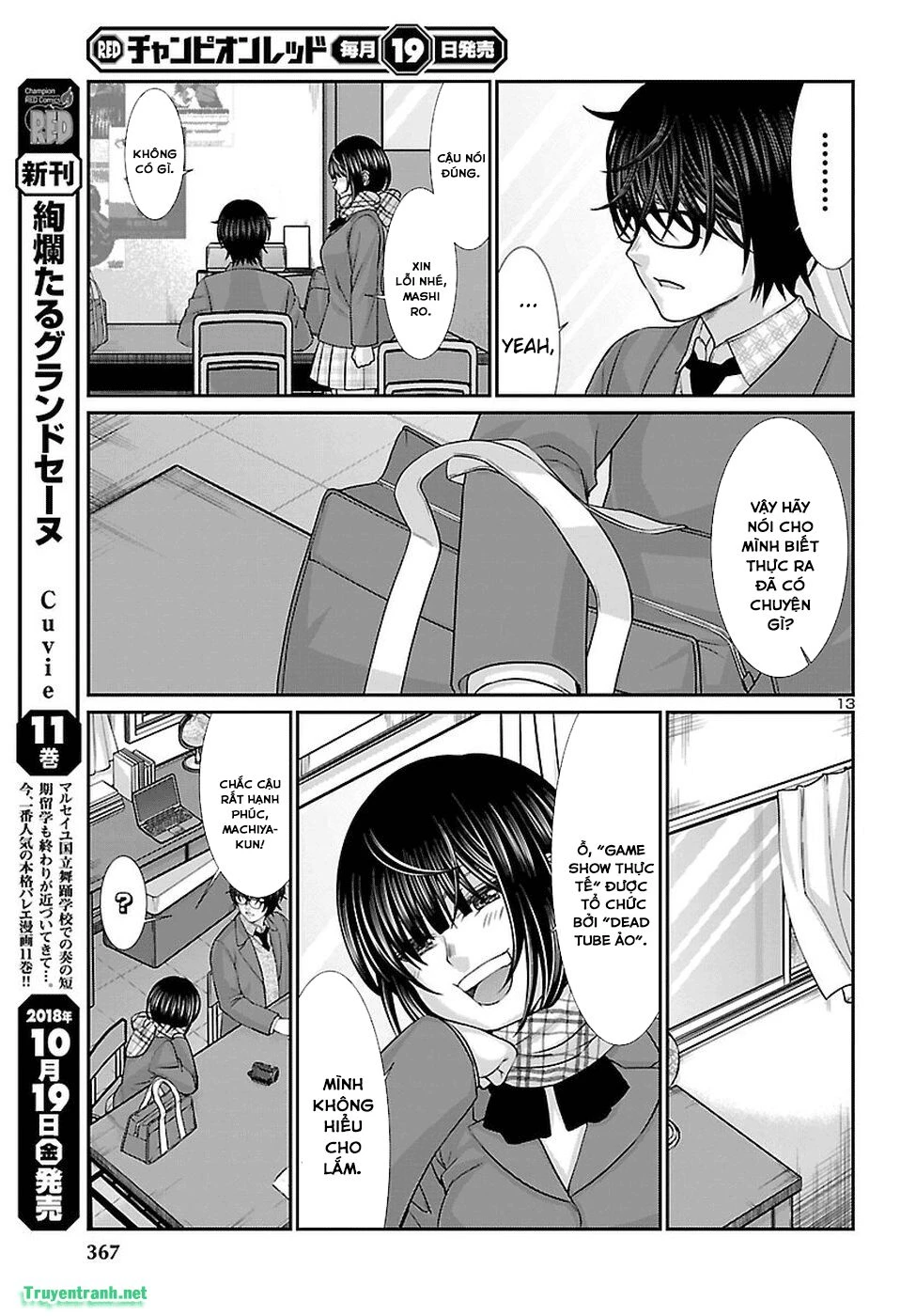 DEAD Tube Chapter 45 - 13