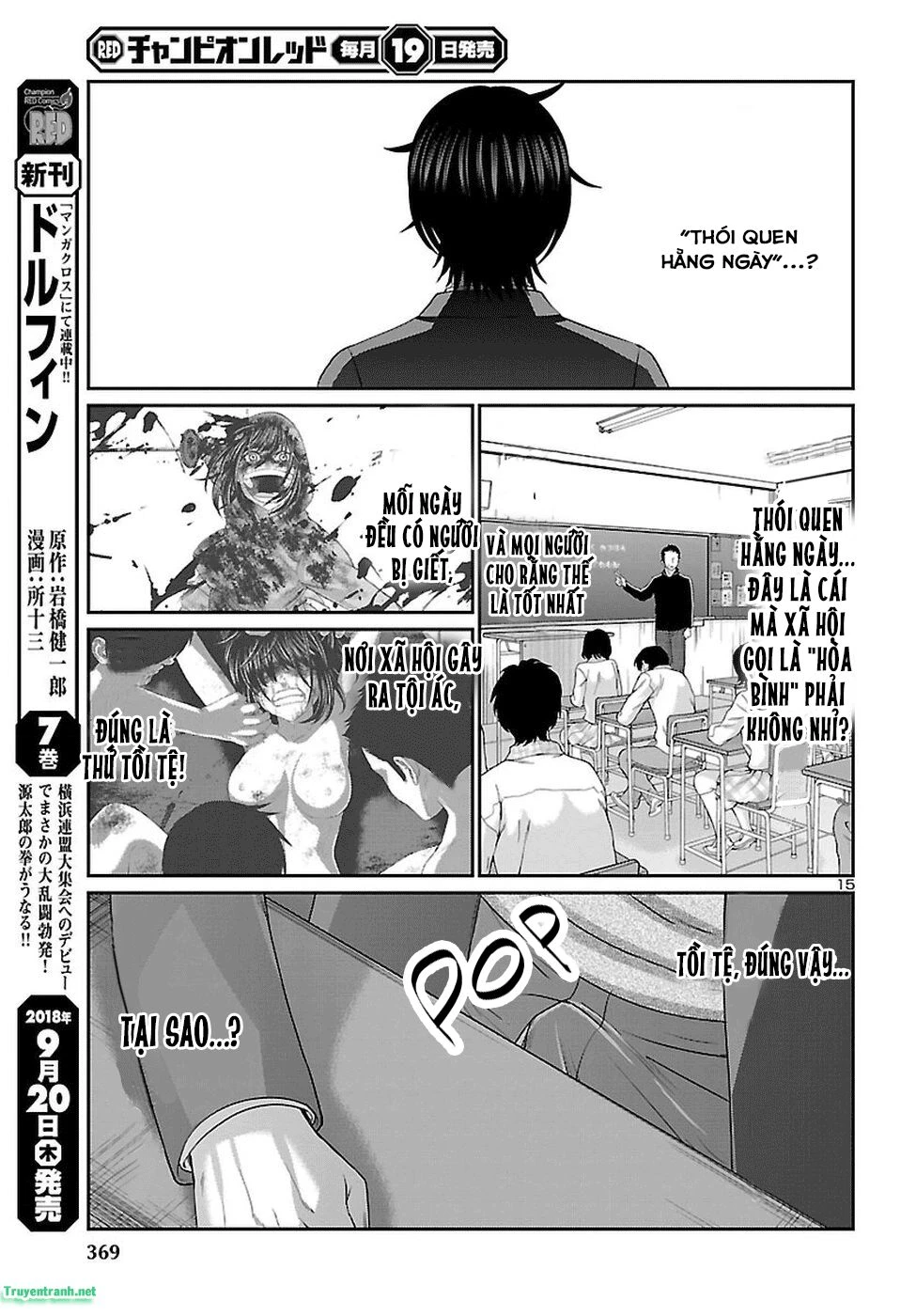 DEAD Tube Chapter 45 - 15