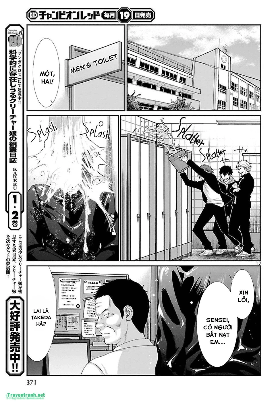 DEAD Tube Chapter 45 - 17