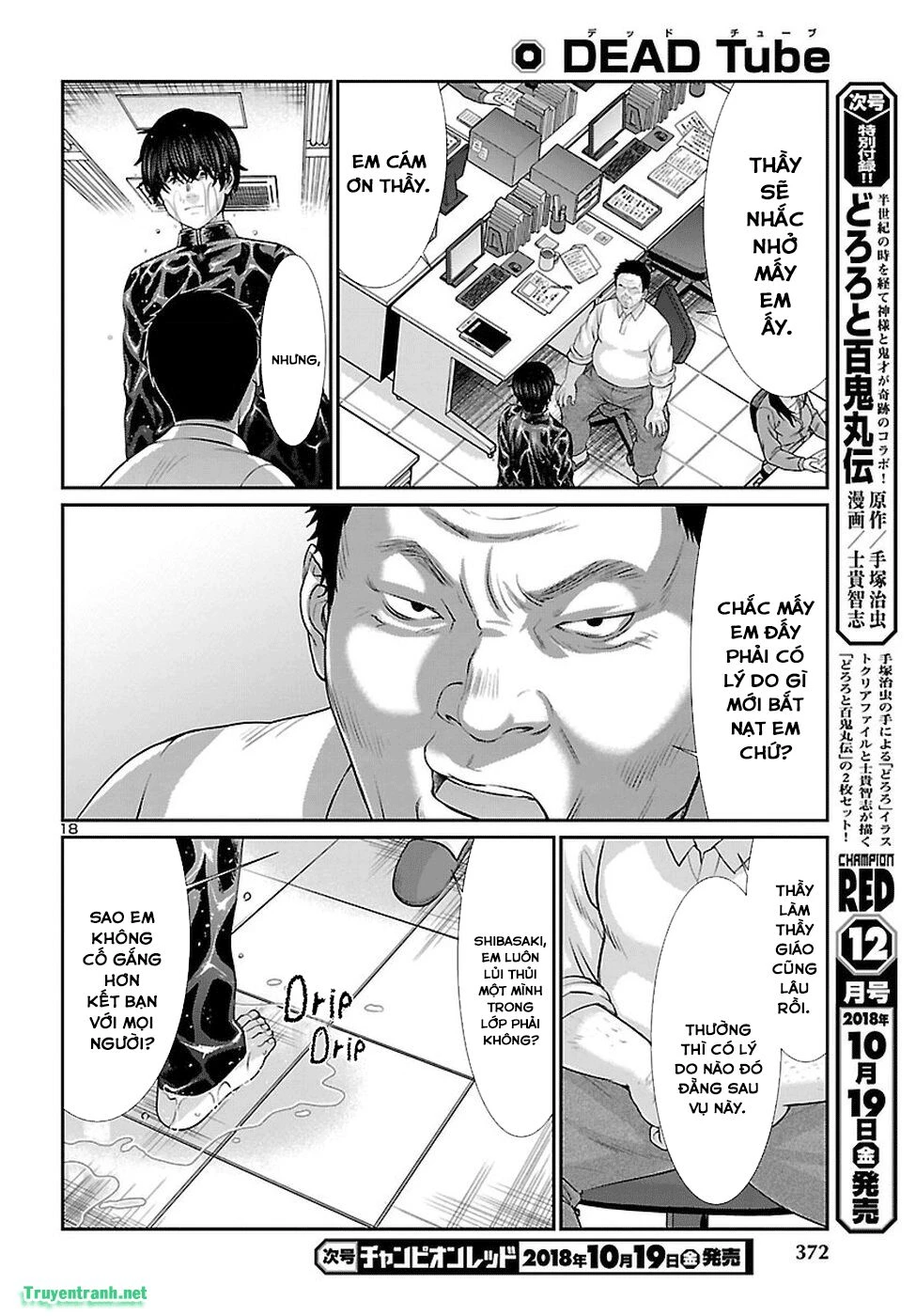 DEAD Tube Chapter 45 - 18