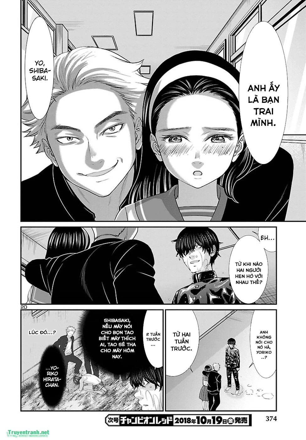 DEAD Tube Chapter 45 - 20