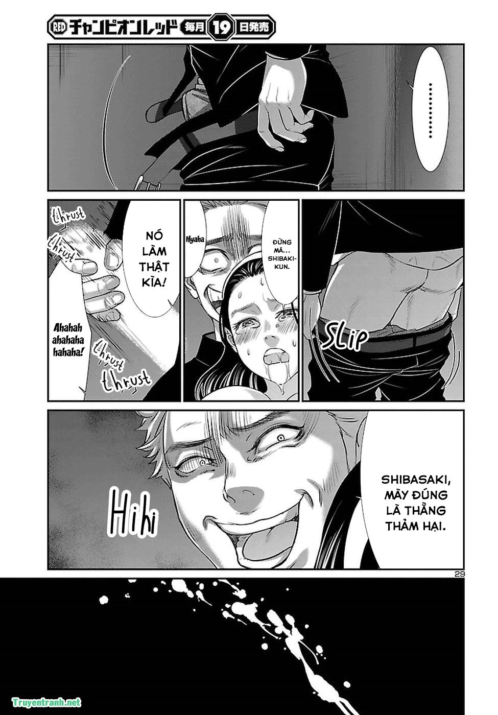 DEAD Tube Chapter 45 - 29