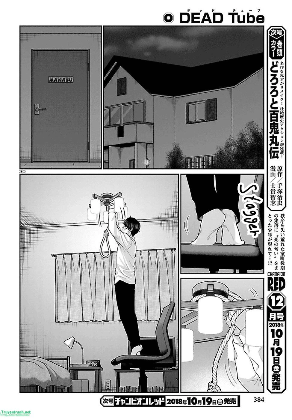 DEAD Tube Chapter 45 - 30