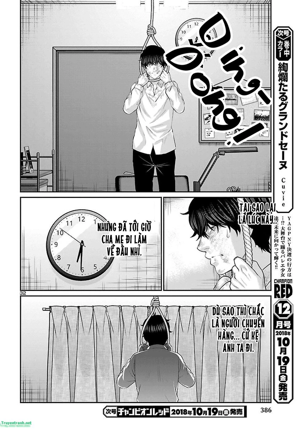 DEAD Tube Chapter 45 - 32