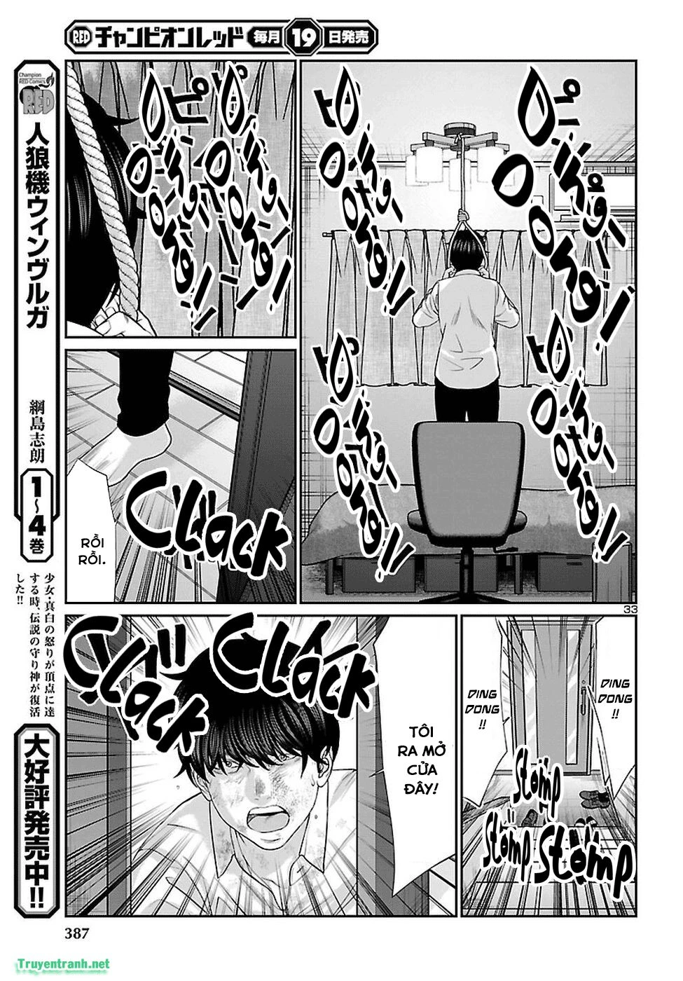 DEAD Tube Chapter 45 - 33