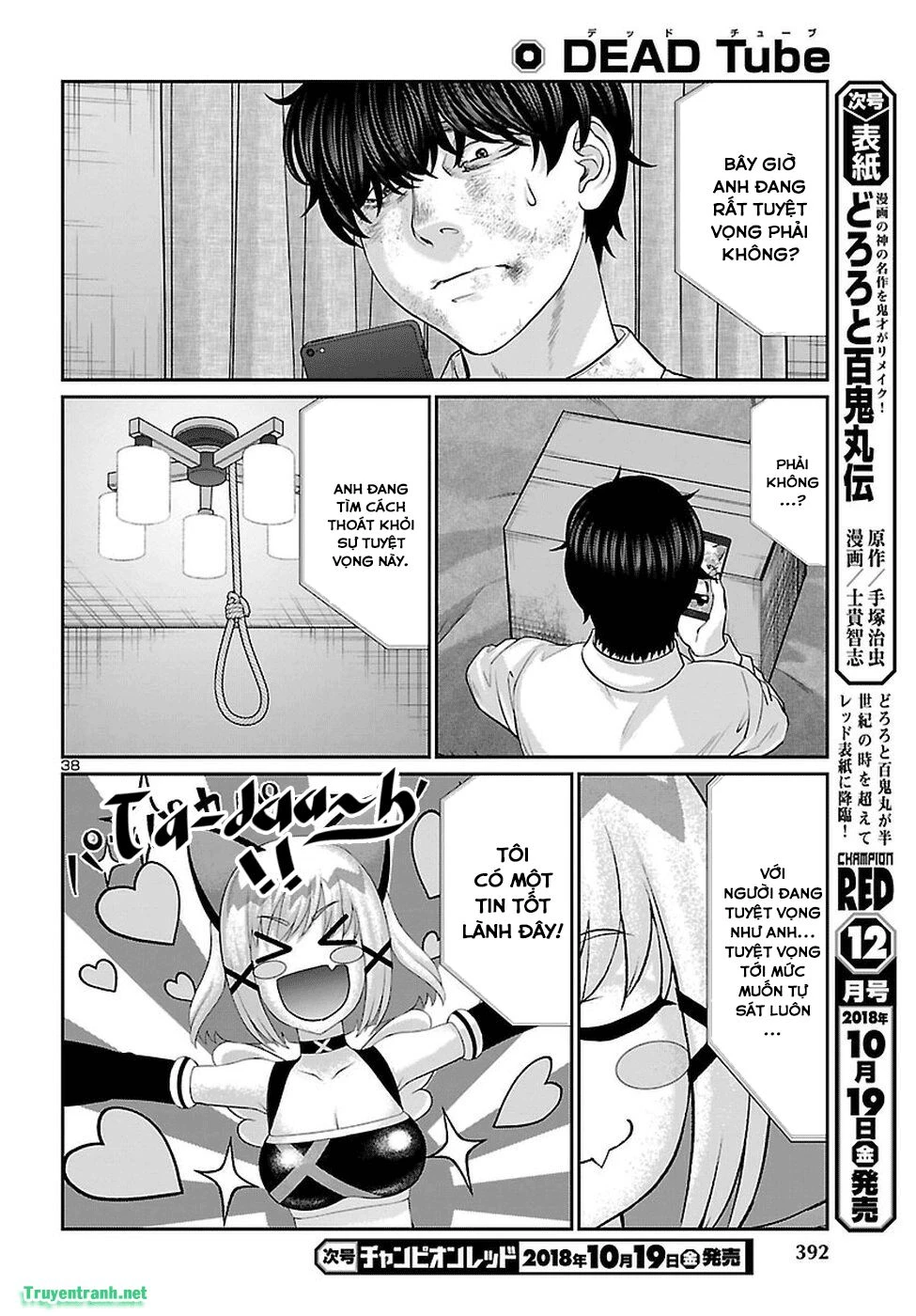 DEAD Tube Chapter 45 - 38