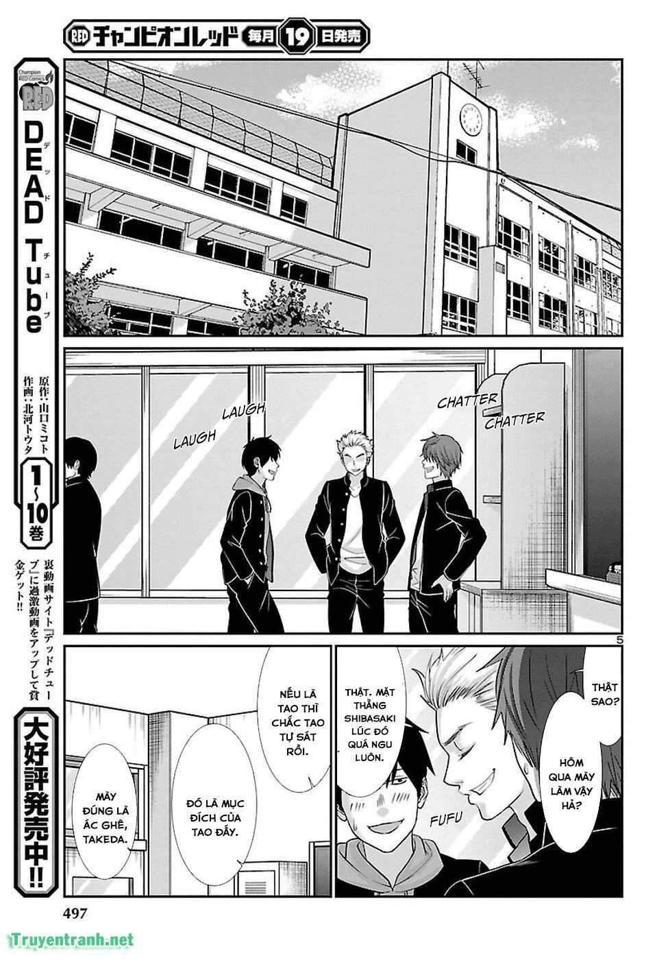 DEAD Tube Chapter 46 - 5