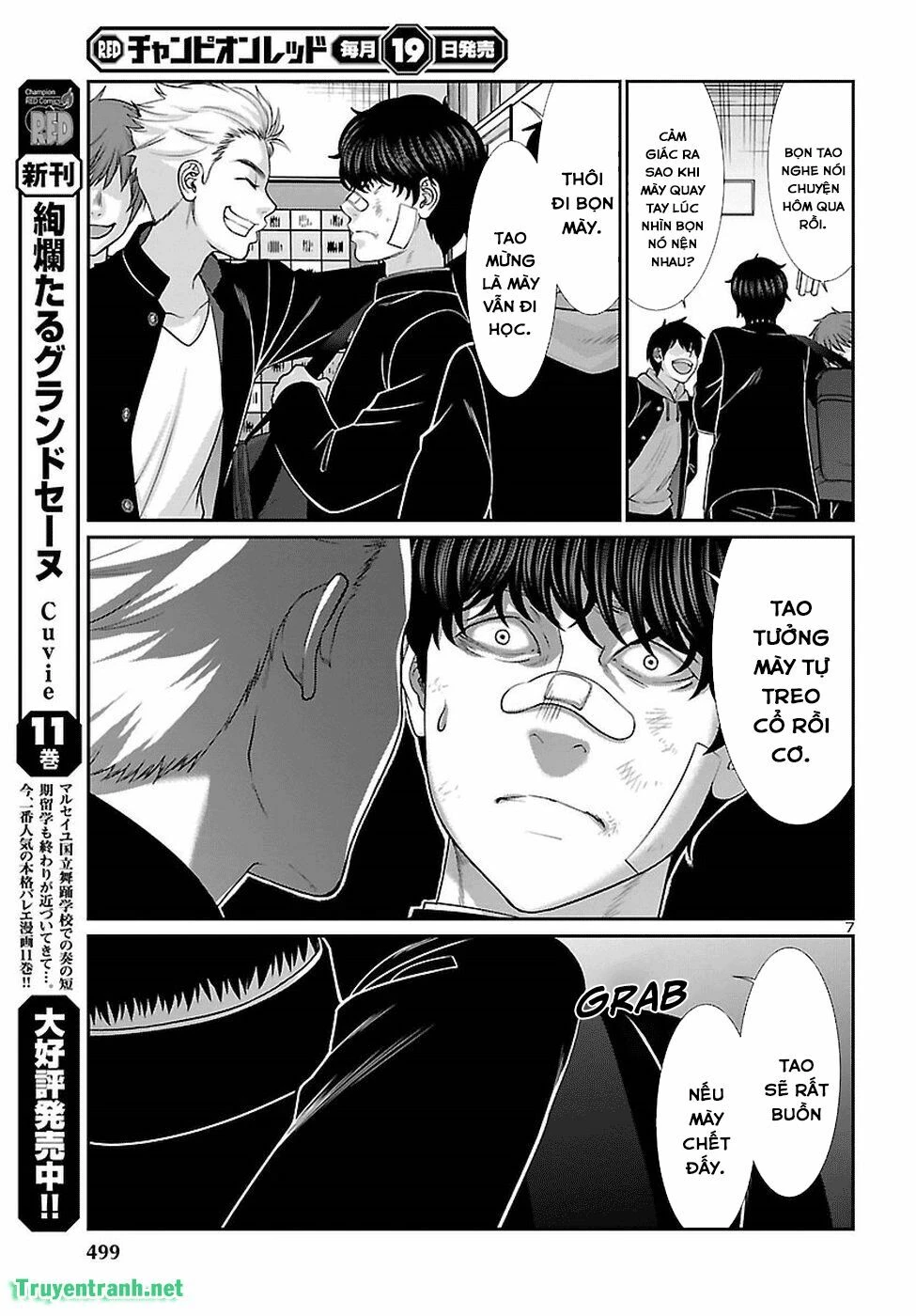 DEAD Tube Chapter 46 - 7