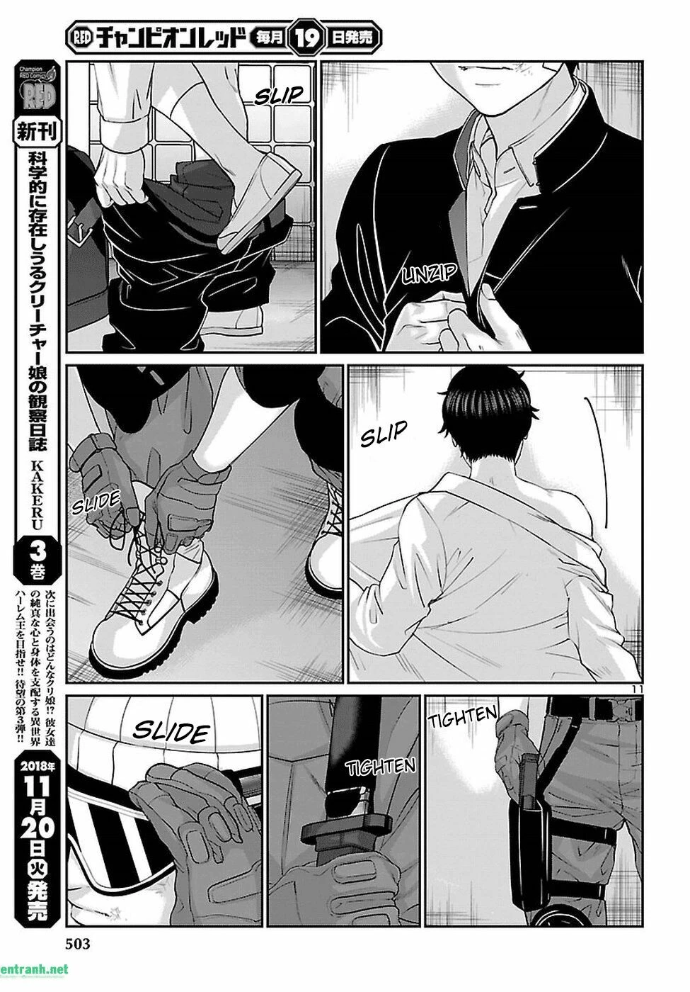 DEAD Tube Chapter 46 - 11