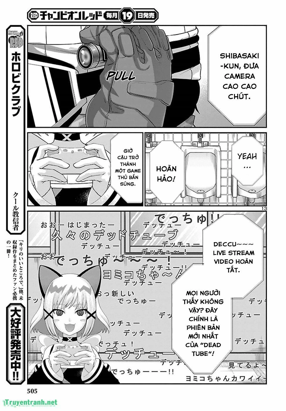 DEAD Tube Chapter 46 - 13