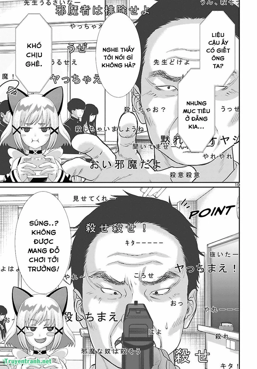 DEAD Tube Chapter 46 - 18