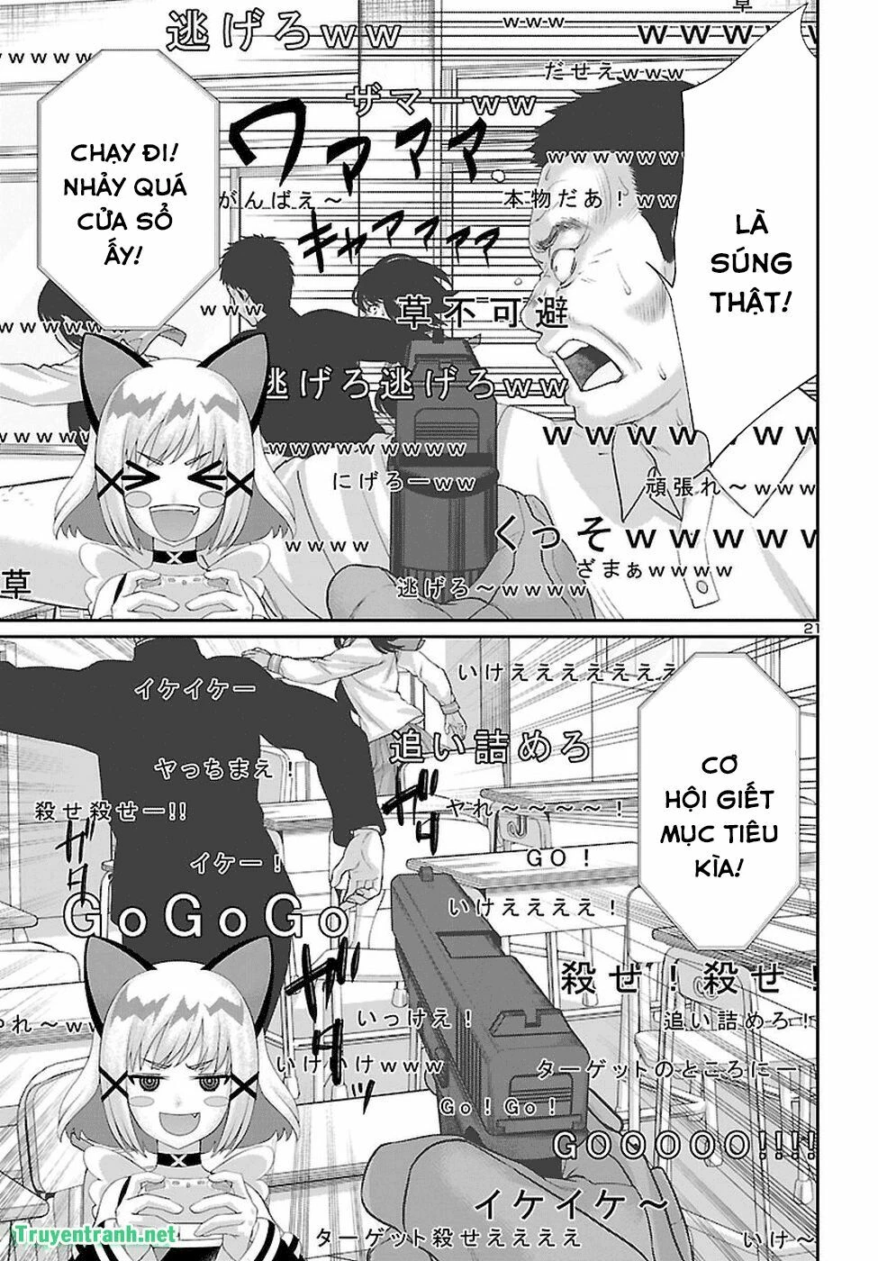 DEAD Tube Chapter 46 - 20