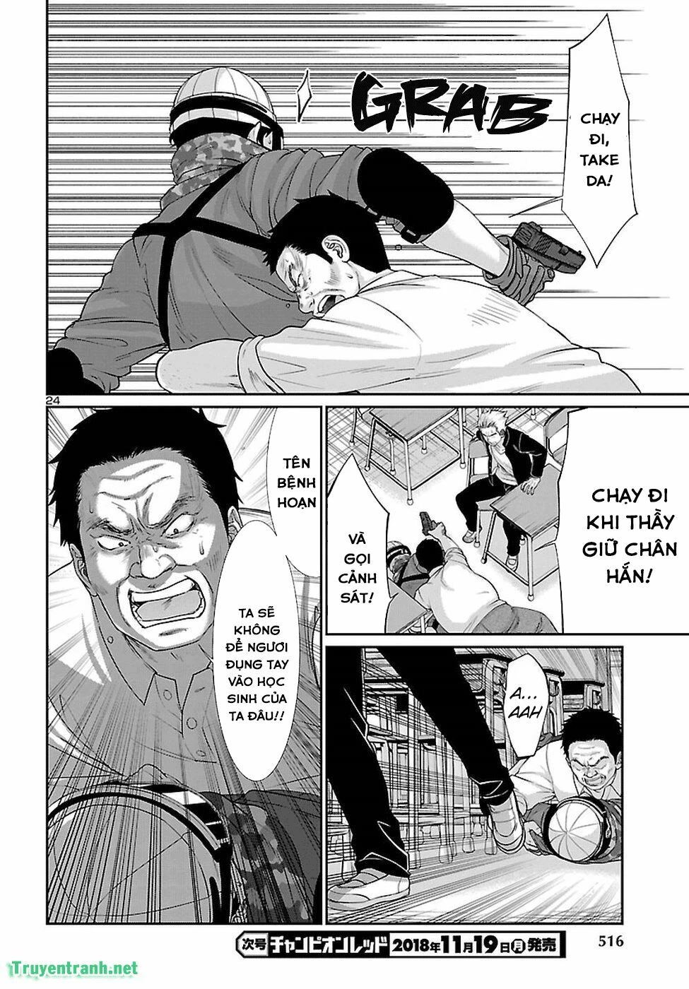 DEAD Tube Chapter 46 - 23