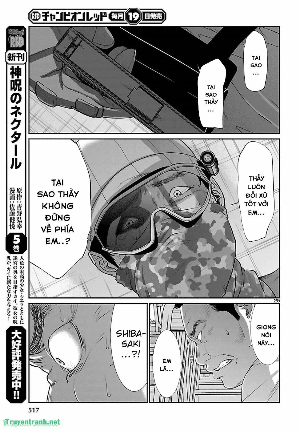 DEAD Tube Chapter 46 - 24