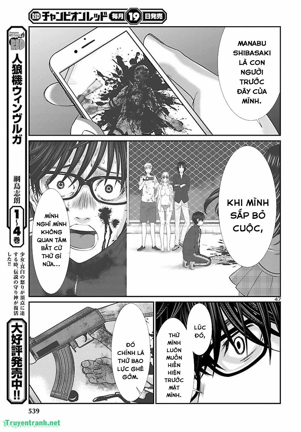 DEAD Tube Chapter 46 - 46