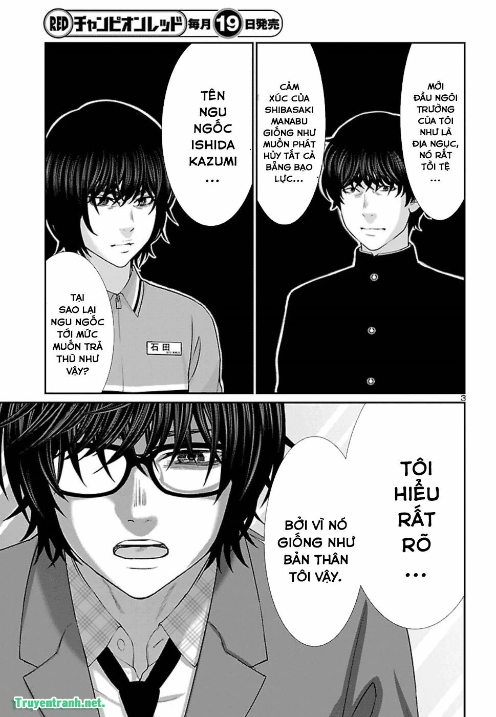 DEAD Tube Chapter 48 - 2