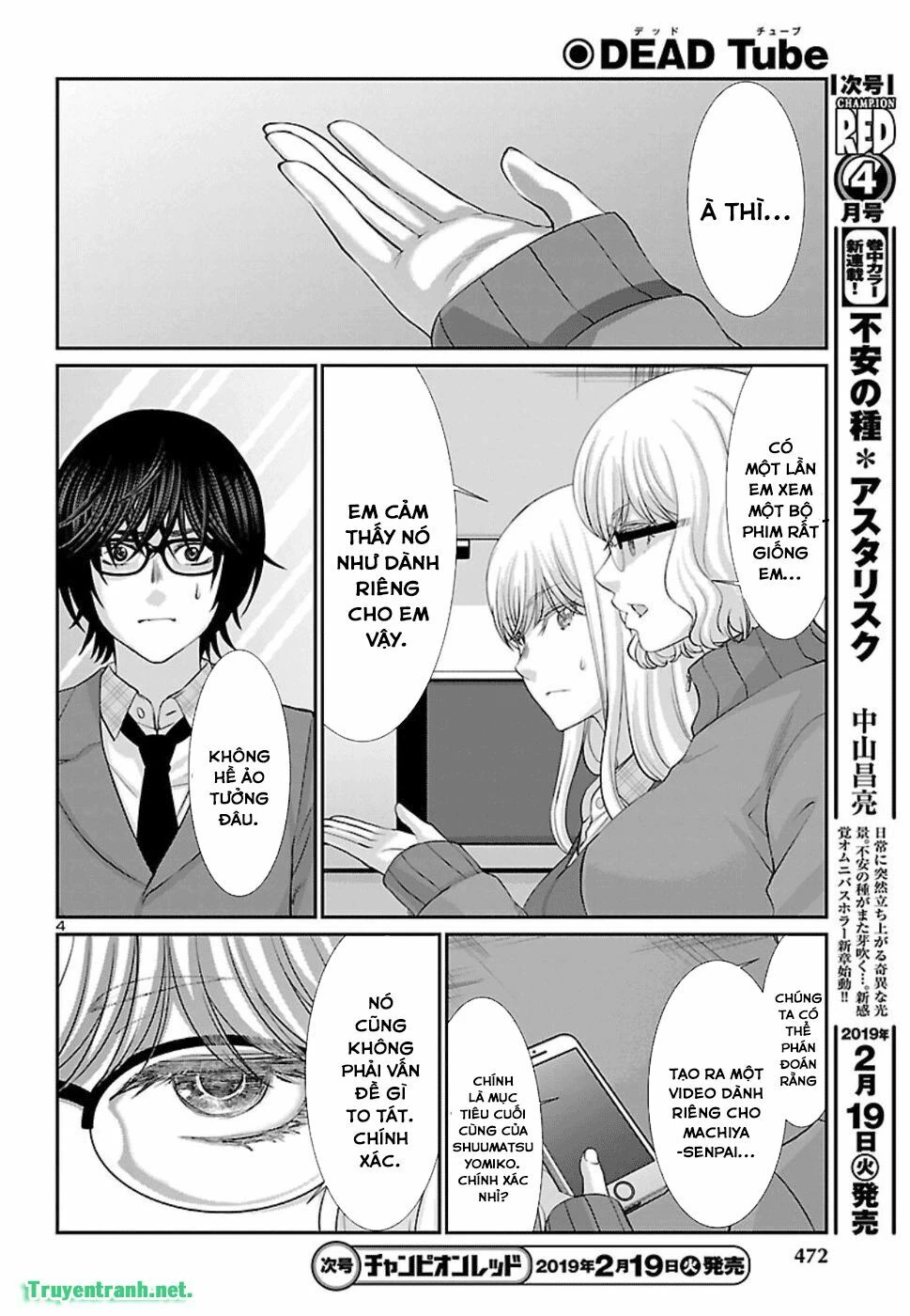 DEAD Tube Chapter 48 - 3