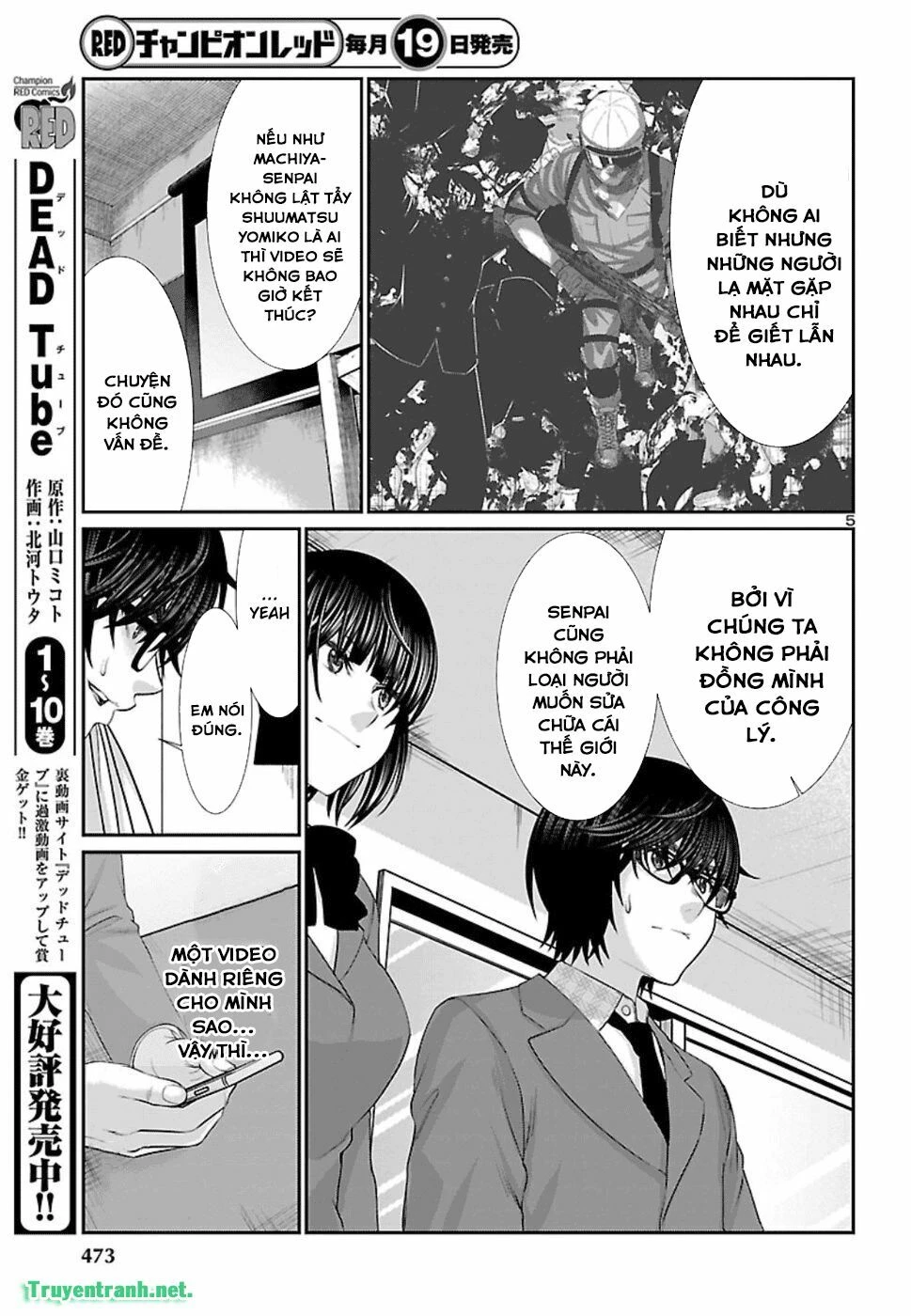 DEAD Tube Chapter 48 - 4