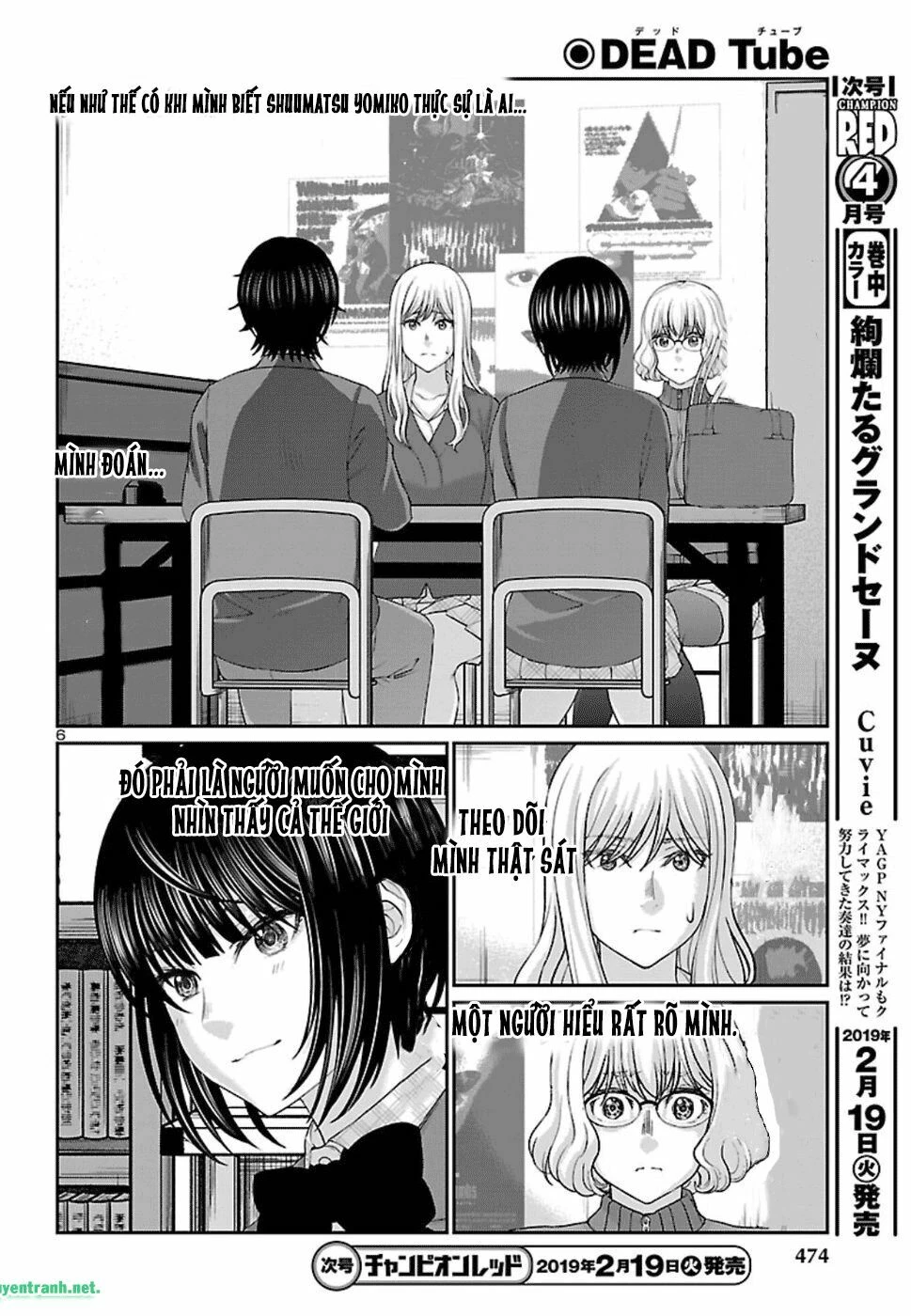 DEAD Tube Chapter 48 - 5