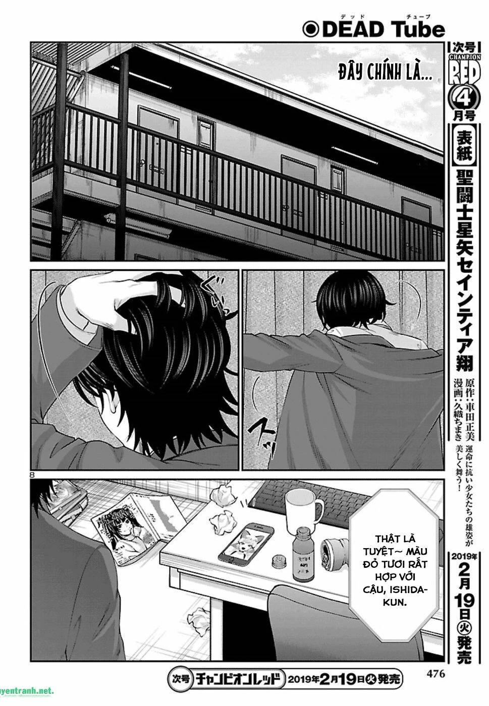 DEAD Tube Chapter 48 - 7